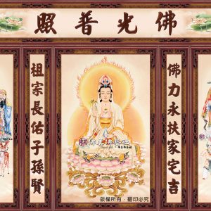 Y118 浮蓮觀音(單尊)