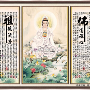Y123 山水蓮花觀音(單尊)