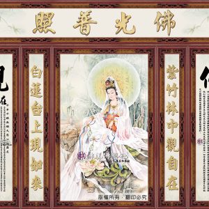 Y125 紫竹自在觀音(單尊)