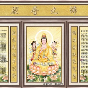 D207 雲彩蓮花觀音(三尊)