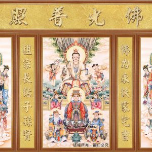 Y126 普渡觀音(八尊)