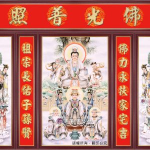 Y172 淡彩普渡觀音(八尊)
