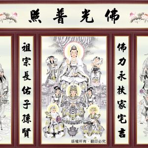 W121 水墨普渡觀音(八尊)