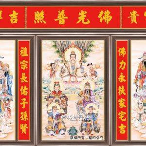 Y155 玄天上帝(七尊)