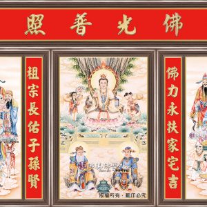 Y137 浮蓮觀音(五尊)