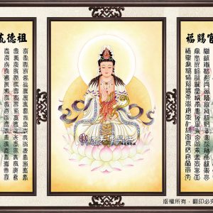 C101 如意蓮花觀音(單尊)