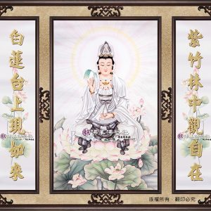 CF2-2 七品蓮花觀音(單尊)