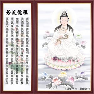 F103 九品蓮花觀音(單尊)