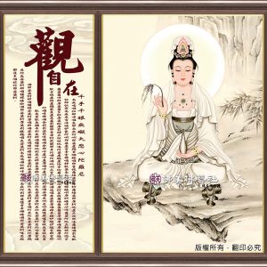 F601 山水如意觀音(單尊)