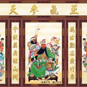 W139 武聖關公(三尊)
