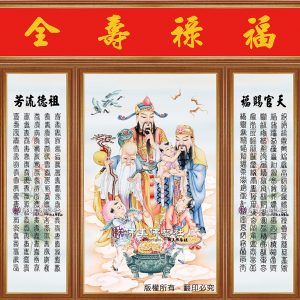 Y05 財子壽