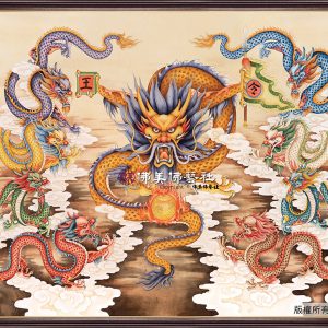 Y26 猛龍 九龍