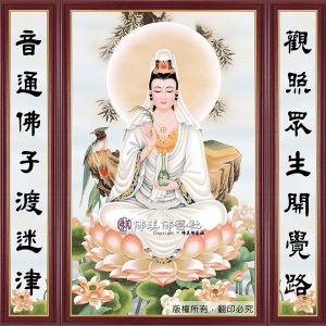 E107 紫竹觀音(單尊)