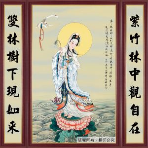 W156 南海觀音(單尊)