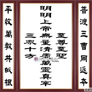 H07 明明上帝