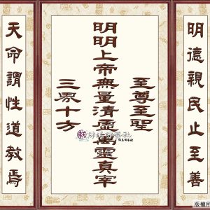 H17 明明上帝