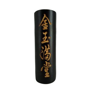 古典香筒