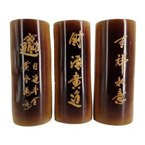 字體樣式各種小竹筒