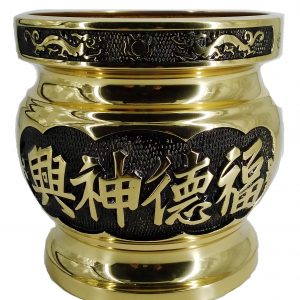 福德爐