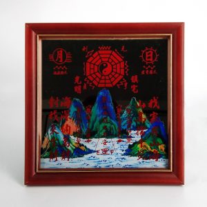 山海鎮-鏡面7寸