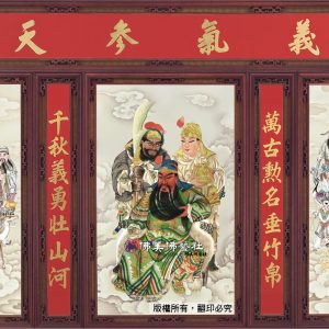 W159 仿古三尊關公