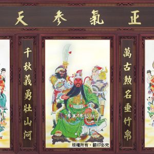 W139 三尊關公