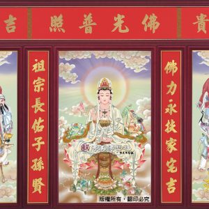 W138 淡彩雲彩觀音