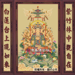 W137 千手觀音