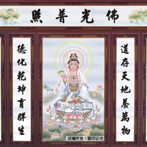 W119 淺藍九品蓮觀音
