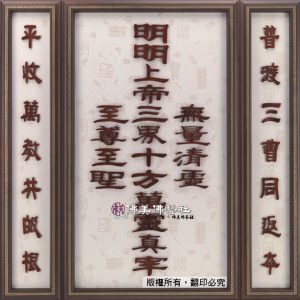 KA233 明明上帝
