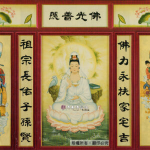 B05 清靜觀音