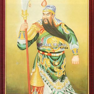 B08 武聖關公