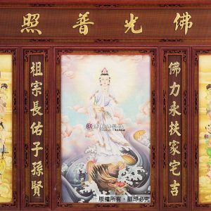 C13 騎龍觀音