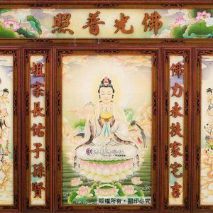 C14 九品蓮花觀音