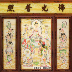 C01 普陀巖觀音