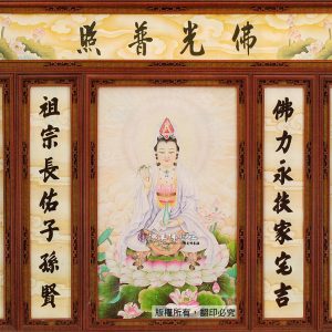 C18 七品蓮花觀音