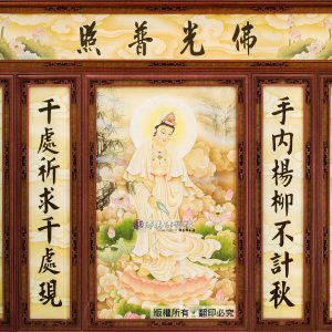 C20 山水浮蓮觀音