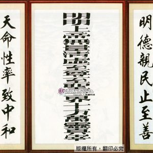 H03 天道佛堂