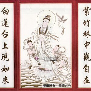 F11 蓮花觀音
