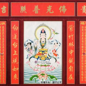G12 慈眉觀音