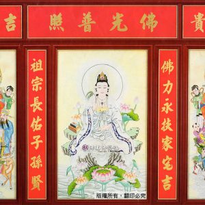 D15 九品蓮花觀音