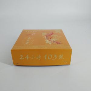 103奇楠沉香環-24Hr