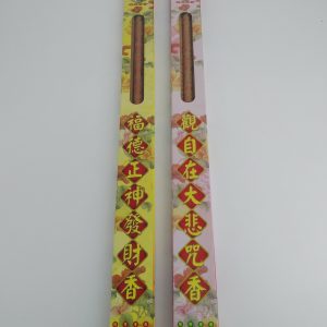 大悲香_福德正神-1.6尺