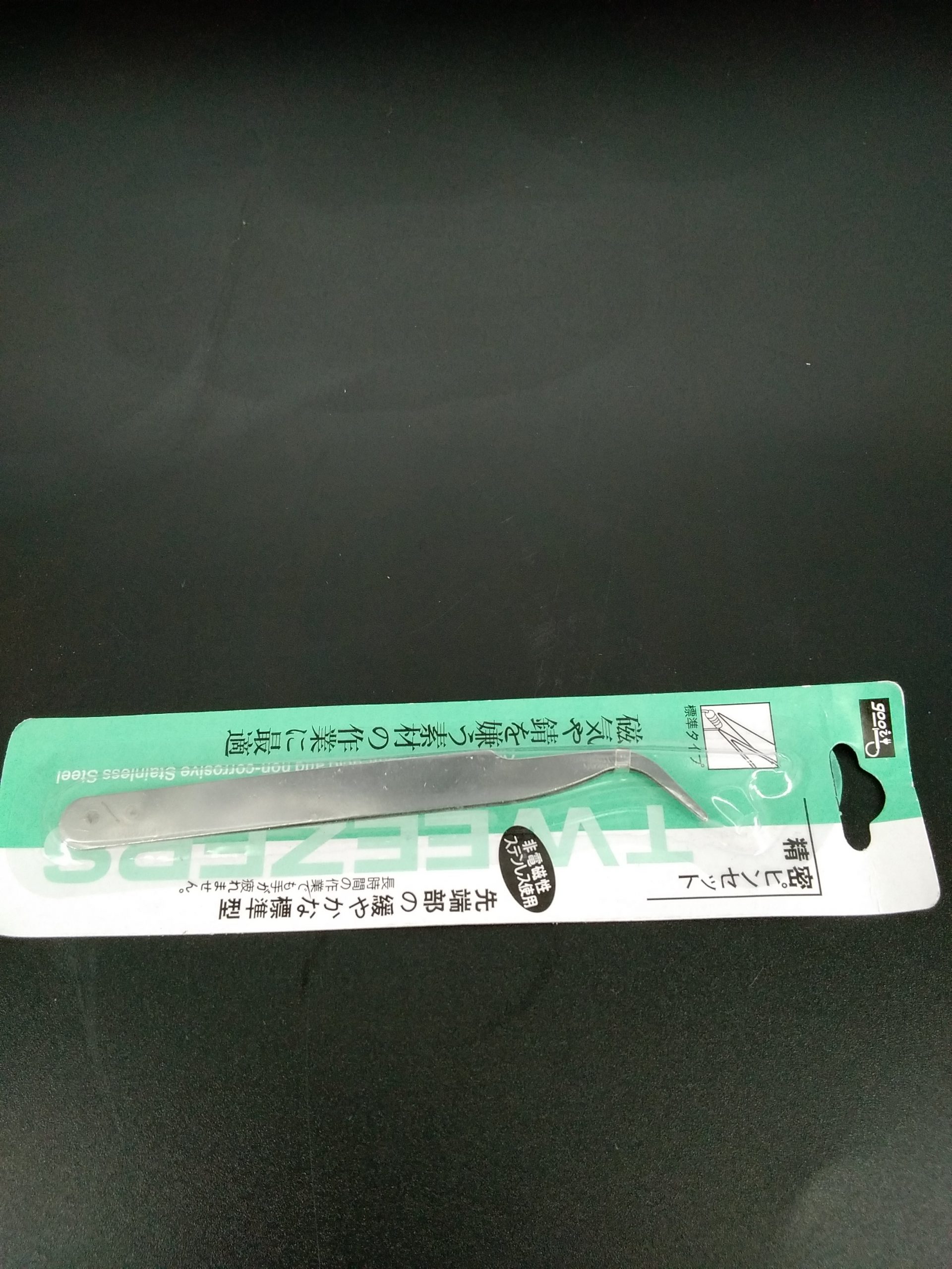 夾子(小)H11008