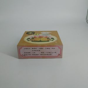 本旺520香環