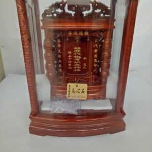 烏心石松竹祖龕(1尺)
