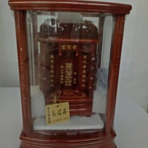 烏心石松竹祖龕(9寸)