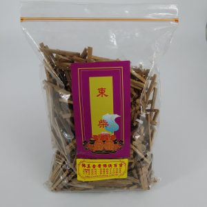 結緣棒-束柴-半斤