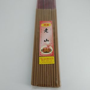 老山貢香-1.6尺