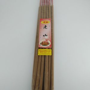 老山貢香-2尺